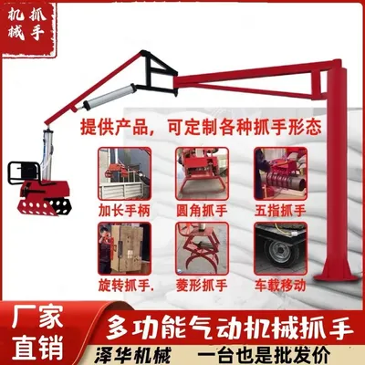 凤山县雄克卡盘爪schunk机械抓手303542PZN-plus 100-1-IS汰慷秒报价